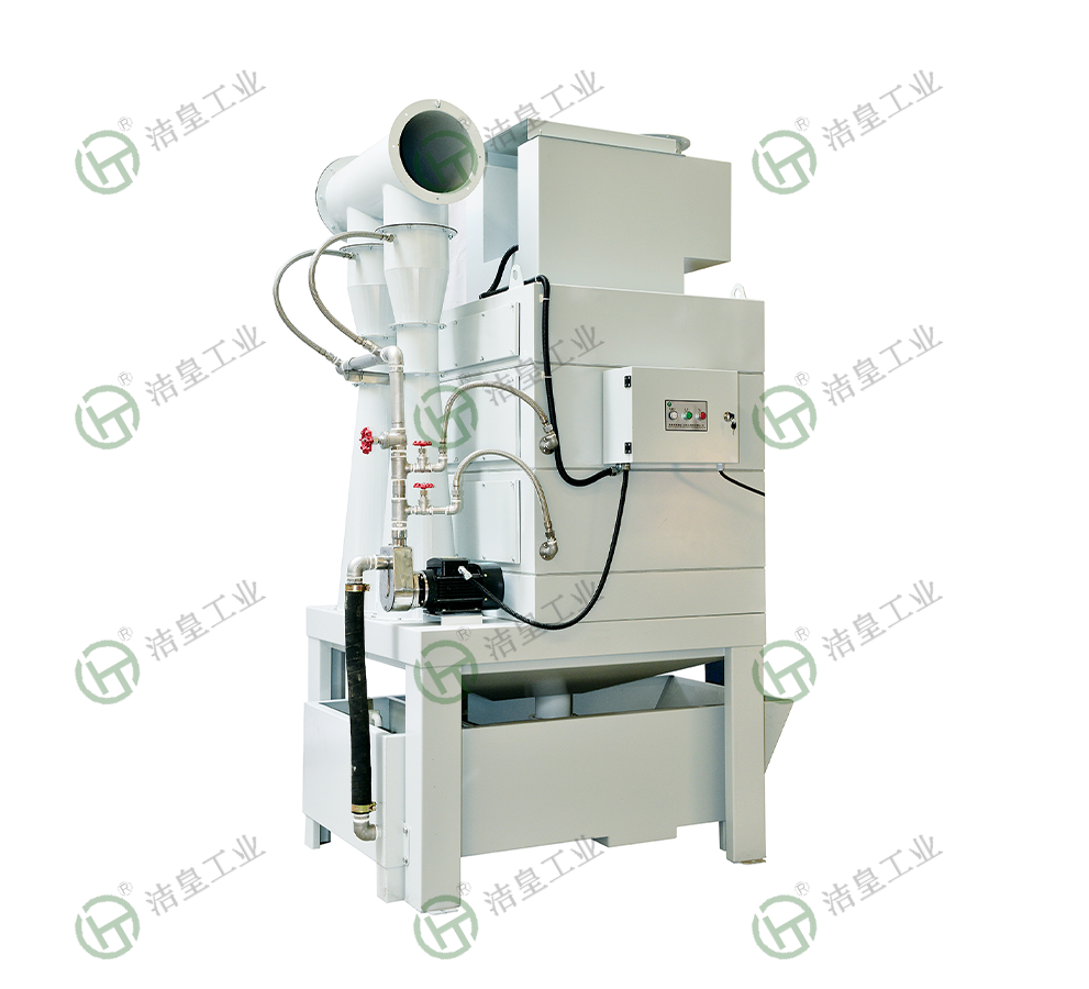 文丘（qiū）裏濕式除（chú）塵器