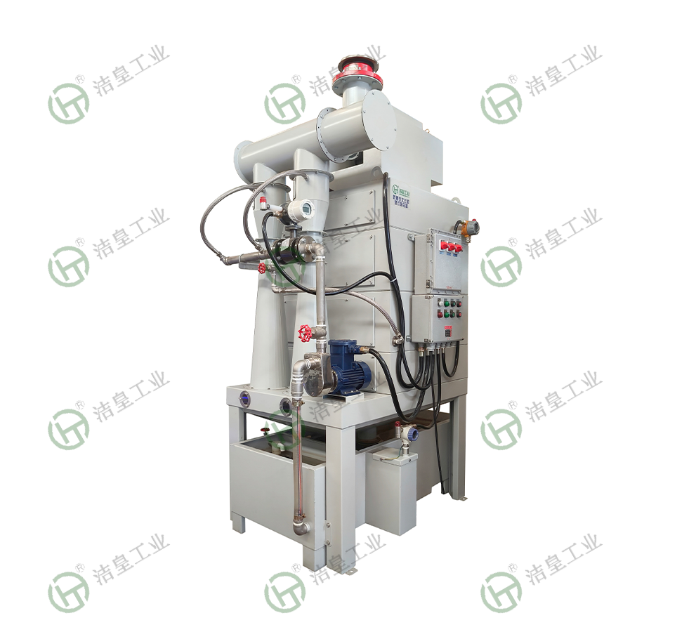 防爆（bào）型文丘裏濕式除塵（chén）器