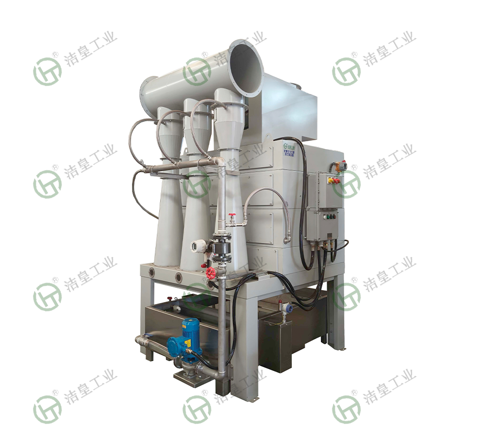拋丸機（jī）（防爆）濕式除塵器（qì）